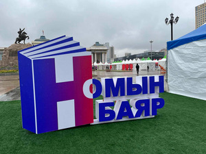 ЦАГ АГААР: Зүүн аймгуудын нутгийн зүүн хэсгээр хур тунадас орно